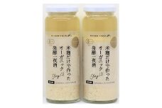 オーガニック発酵一夜酒　4本