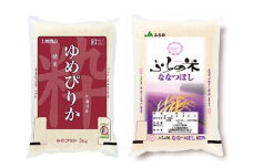 ゆめぴりか&ななつぼし （各5kg×2袋）