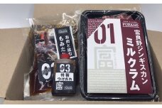 ミルクラムジンギスカン300g