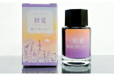 なかふらのインク　初夏～朝日に照らされて～　（２瓶）