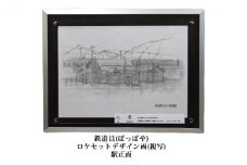 映画「鉄道員（ぽっぽや）」ロケセットデザイン画（複写）【幌舞駅（幾寅駅）正面】 北海道 南富良野町 デザイン画 映画 鉄道員 ぽっぽや