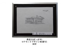 映画「鉄道員（ぽっぽや）」ロケセットデザイン画（複写）【床屋】 北海道 南富良野町 デザイン画 映画 鉄道員 ぽっぽや
