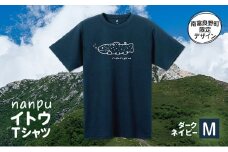 nanpu イトウ Tシャツ M サイズ  ダークネイビー 北海道 南富良野町 限定デザイン オリジナル