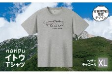 nanpu イトウ Tシャツ XL サイズ  ヘザーチャコール 北海道 南富良野町 限定デザイン オリジナル