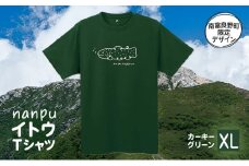 nanpu イトウ Tシャツ XL サイズ カーキーグリーン 北海道 南富良野町 限定デザイン オリジナル