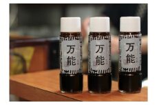 A61 居酒屋十一の万能たれ3本セット