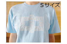 ナカガワTシャツ〈ライトブルー【Sサイズ】〉
