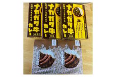 ナカガワ牛カレーとソーセージカレーのセット