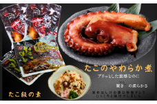 7-012-002　たこやわらか煮とたこめしの素