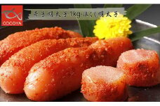 7-013-003　ぐるめ食品の辛子明太子とほぐし明太子