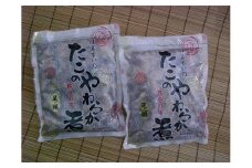 7-014-010　はますいのたこのやわらか煮（カット）720g　(360g×2)