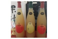 7-012-028　山口果樹園 果汁100%ジュース＆干しりんごセット