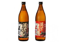 7-015-004　漁師の力酒セット