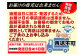 【着日指定・不在日指定はできません。】