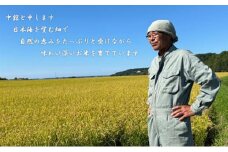 7-011-008　新米・増毛町産ゆめぴりか 5kg【中舘農園】