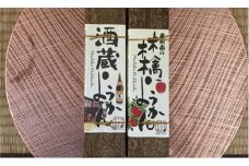 7-012-017　中村屋ようかん 2本セット（Mサイズ）
