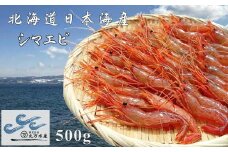 7-008-007　冷凍しまえび 500g（約40尾）