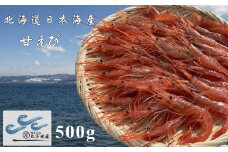 7-008-006　冷凍甘えび 500g（約40尾）