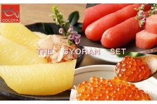 7-017-001　ぐるめ食品の魚卵セットA（たらこ、いくら、数の子）