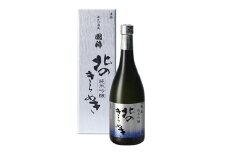 7-013-008　国稀 純米吟醸 北のきらめき 720ml