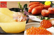 7-017-002　ぐるめ食品の魚卵セットB（辛子明太子、いくら、数の子）