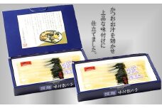 7-013-019　特選味付数の子400g
