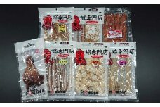 たこ燻製ほか特別セット