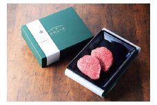 【数量限定】おびら和牛　赤身ステーキ（もも・うで）200ｇ×2枚