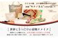 【着物リメイク】　御朱印袋 『菱模様×エンジ』