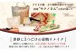 【着物リメイク】  obiサコッシュ『孔雀羽×シルバー』