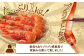 超速リキッド凍結でドリップゼロ！北海道羽幌産生鮮ぼたんえび 1kg