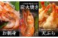 超速リキッド凍結でドリップゼロ！北海道羽幌産生鮮ぼたんえび 1kg