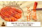 超速リキッド凍結でドリップゼロ！北海道羽幌産生鮮甘えび 1kg