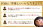 超速リキッド凍結でドリップゼロ！北海道羽幌産生鮮甘えび 1kg