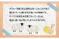 焼尻めん羊100％使用 手編みニット帽（焼尻ホワイト）