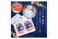 【10営業日以内発送！】天然秋鮭 いくら醤油漬け360g(180g×2)