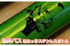 沿岸バス 萌えっ子ステンレスボトル 萌えっ子 萌えキャラ ステンレスボトル 水筒 ボトル 340ml 耐熱 耐冷 沿岸バス バス 絶景領域 グッズ キャラ キャラクター コレクション レターパック ふるさと納税 北海道 羽幌【1213201】