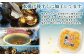 【6月上旬〜8月中旬発送予定】北海道産 塩水ウニ 100g×２