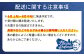 【6月上旬〜8月中旬発送予定】北海道産 塩水ウニ 100g×２