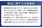 【6月上旬〜8月中旬発送予定】北海道産 塩水ウニ 100g×２