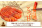 【おまとめ配送】超速リキッド凍結でドリップゼロ！北海道羽幌産生鮮甘えび2kg（200g×10パック）