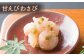 【おまとめ配送】重原商店 厳選 甘えび食べ比べセット3種×各4瓶セット【冷凍】