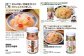 【おまとめ配送】重原商店 厳選 甘えび食べ比べセット3種×各4瓶セット【冷凍】