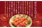 超速リキッド凍結でドリップゼロ！北海道羽幌産生鮮ぼたんえび 600g