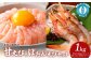 超速リキッド凍結でドリップゼロ！北海道羽幌産甘えび・ぼたんえびセット計1kg