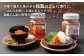 北海道羽幌産 いくら・カジカの子醤油漬けセット（100g×各1本）【冷凍】