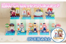沿岸バス 萌えっ子アクリルスタンド （05天羽みなと） 萌えっ子 萌えキャラ アクリルスタンド 沿岸バス バス 絶景領域 天羽みなと グッズ キャラ キャラクター コレクション レターパック ふるさと納税 北海道 羽幌 羽幌【1210501】