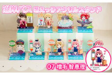 沿岸バス 萌えっ子アクリルスタンド （07増毛智恵理） 萌えっ子 萌えキャラ アクリルスタンド 沿岸バス バス 絶景領域 増毛智恵理 グッズ キャラ キャラクター コレクション レターパック ふるさと納税 北海道 羽幌 羽幌【1210701】