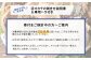【予約受付開始！】北海道 羽幌町産 殻付き活ホタテ 約3kg（15～20枚・ヘラ付き）
