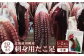 【訳あり】北海道羽幌産 刺身用たこ足小さめ （450～550g）【冷凍】